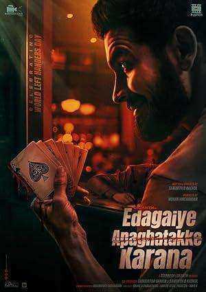 فيلم Edagaiye Apaghatakke Karana 2025 مترجم