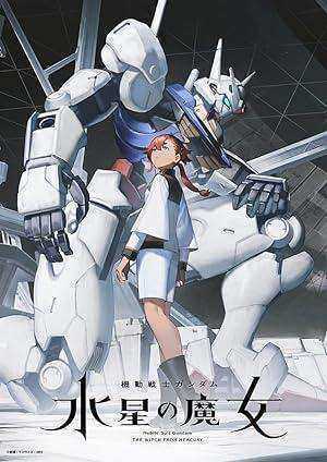 انمي Mobile Suit Gundam: The Witch from Mercury الحلقة 3 مترجمة