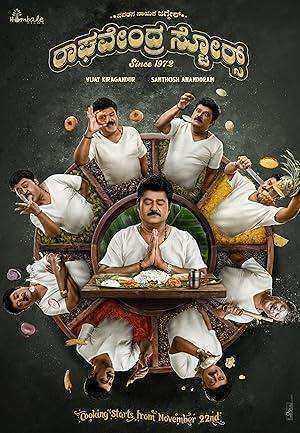 فيلم Raghavendra Stores 2023 مترجم