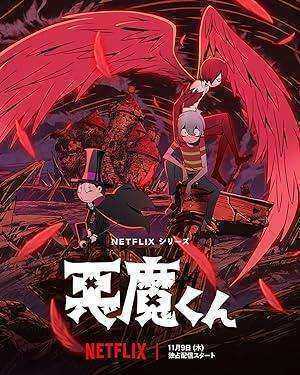 انمي Akuma Kun الحلقة 12 والاخيرة مترجمة