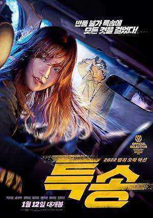 فيلم Special Delivery2022 مترجم