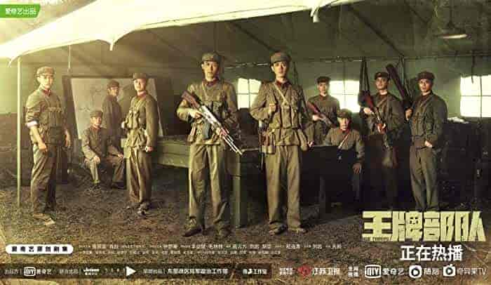 مسلسل قوات ايس Ace Troops الحلقة 1 مترجمة
