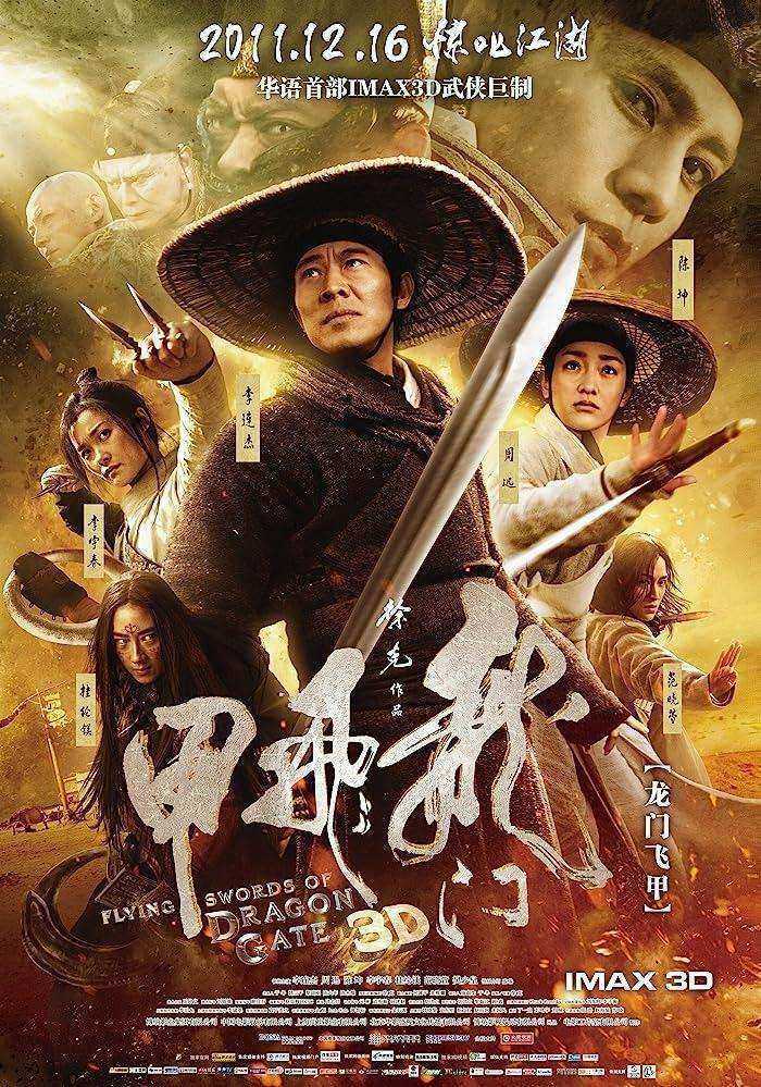 فيلم Flying Swords Of Dragon Gate 2011 مترجم