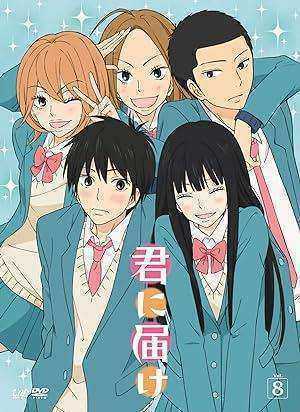 انمي Kimi ni Todoke From Me to You الموسم الاول الحلقة 25 والاخيرة مترجمة