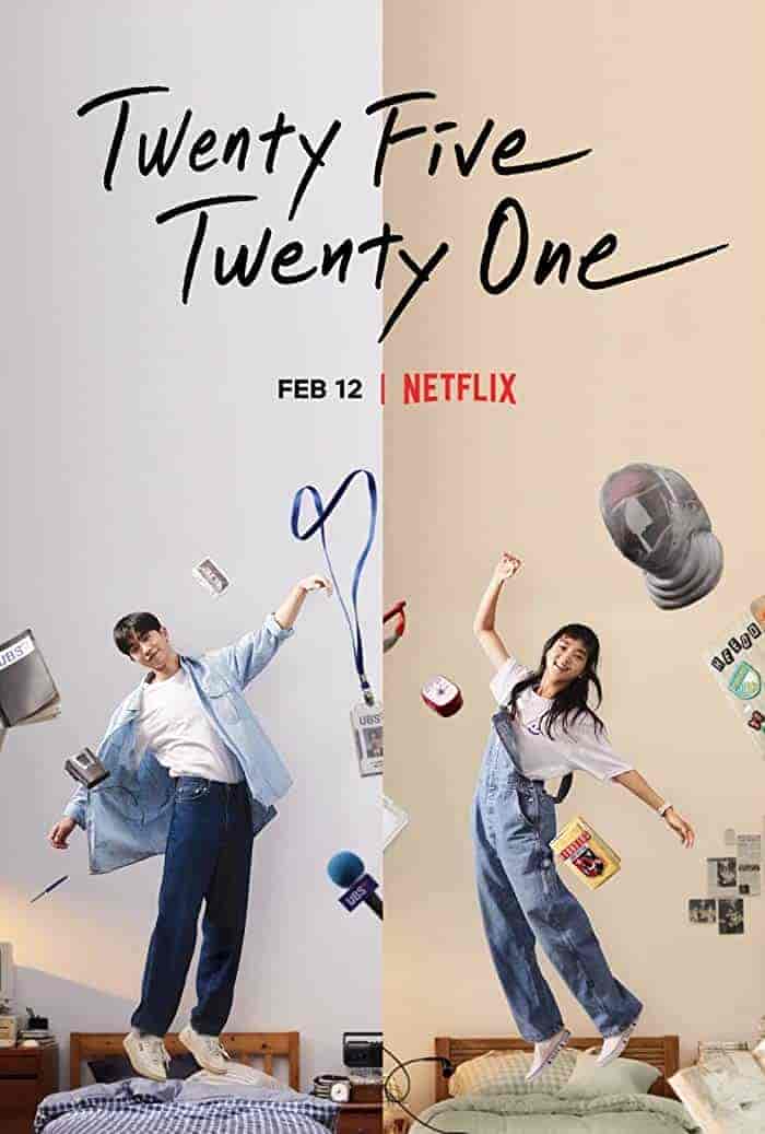 مسلسل خمسة وعشرون وواحد وعشرون Twenty-Five Twenty-One الحلقة 16 والاخيرة مترجمة