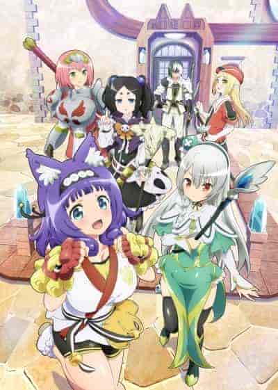 انمي Futoku no Guild الحلقة 1 الاولي مترجمة