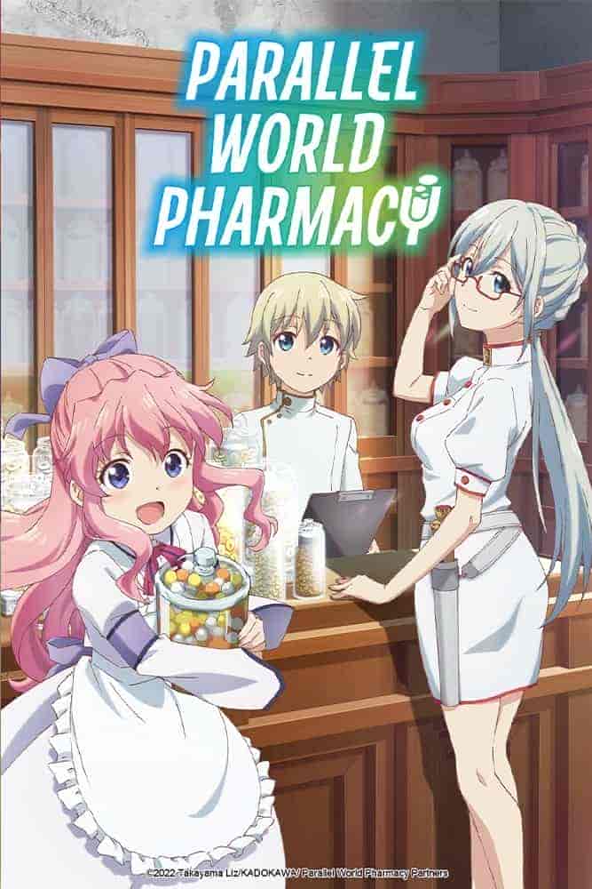 انمي Isekai Yakkyoku الحلقة 3 الثالثة مترجمة