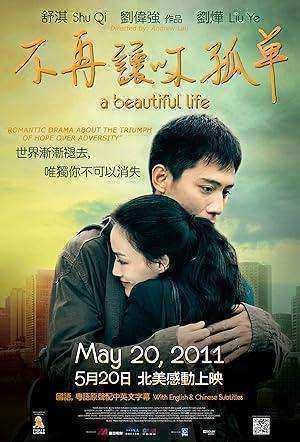 فيلم A Beautiful Life 2011 مترجم