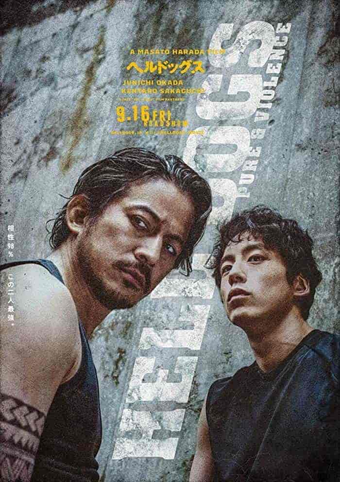فيلم Hell Dogs 2022 مترجم اون لاين
