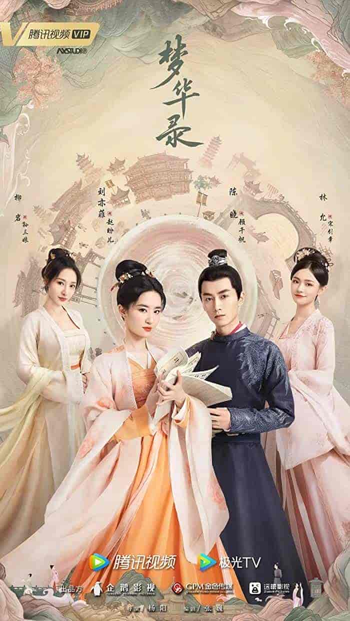 مسلسل ازدهار الحلم A Dream of Splendor الحلقة 38 مترجمة