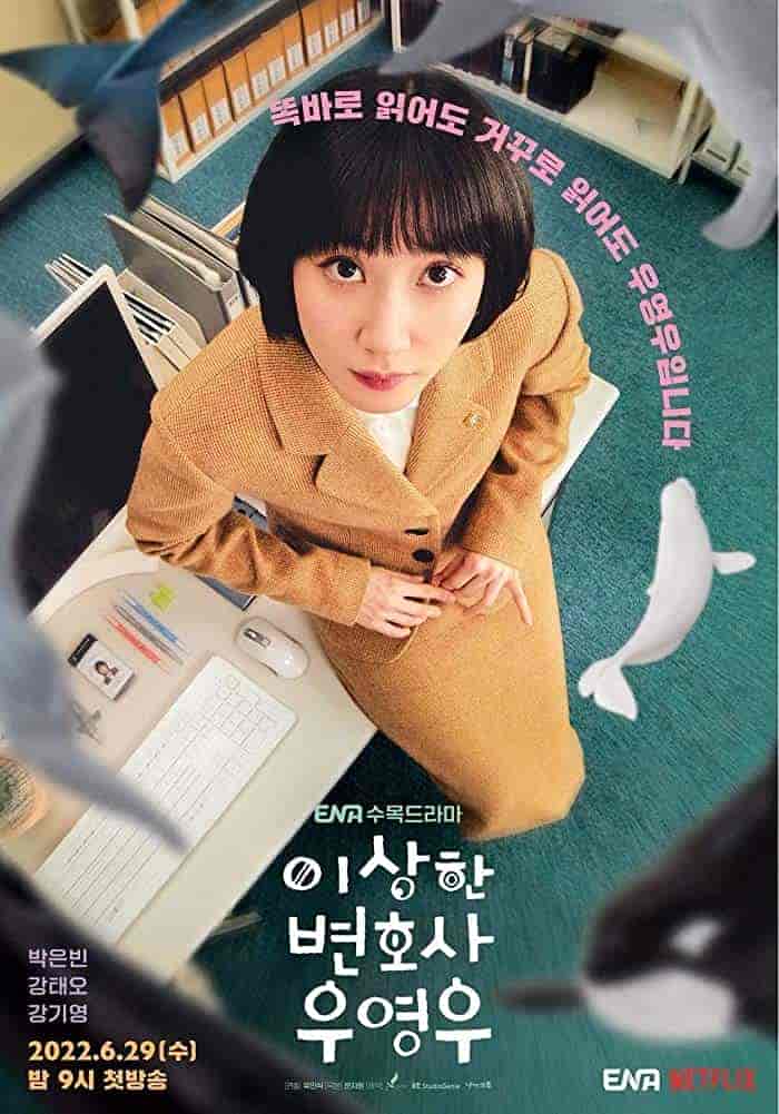 مسلسل المحامية الاستثنائية Extraordinary Attorney Woo الحلقة 8 مترجمة