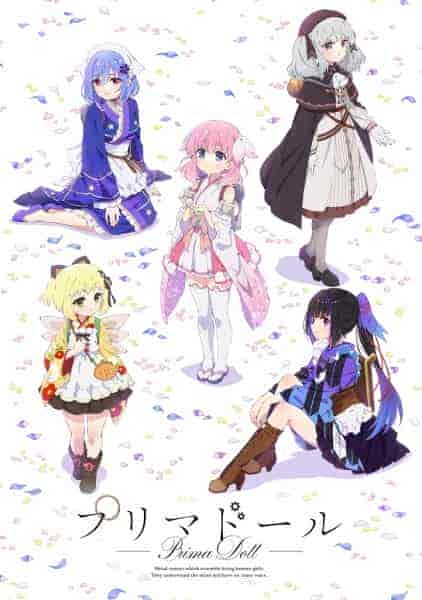 انمي Prima Doll الحلقة 11 الحادية عشر مترجمة