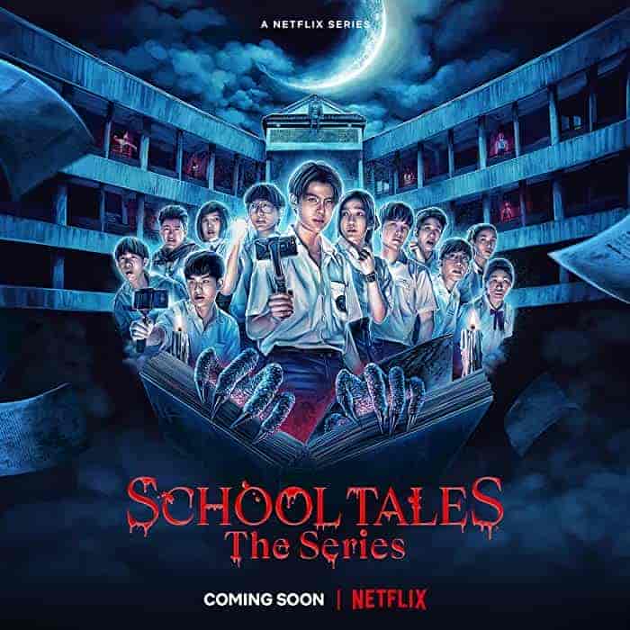 مسلسل حكايات المدرسة المسكونة School Tales the Series الحلقة 7 مترجمة