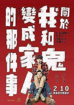 فيلم Marry My Dead Body 2023 مترجم