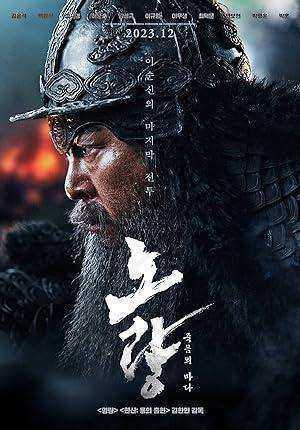 فيلم Noryang: Deadly Sea 2023 مترجم اون لاين