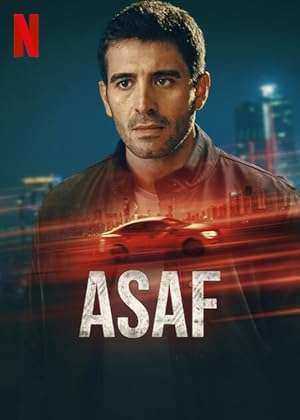 مسلسل عساف Asaf الموسم الاول الحلقة 1 مترجمة