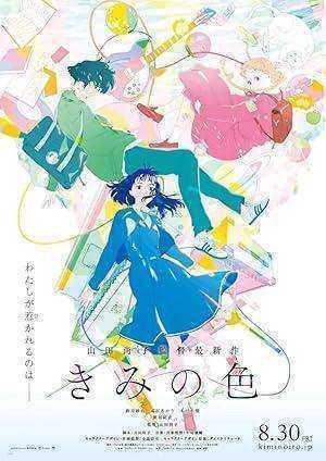 فيلم Kimi no Iro 2024 مترجم اون لاين