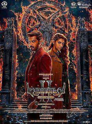 فيلم Demonte Colony 2 2024 مترجم