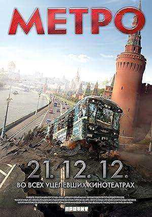 فيلم Metro 2013 مترجم