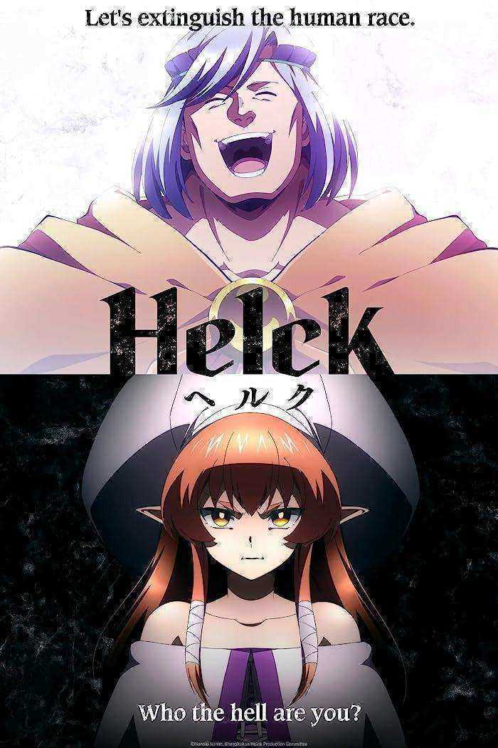 انمي Helck الموسم الاول مترجم