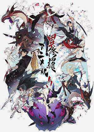 انمي Ishura الموسم الاول مترجم