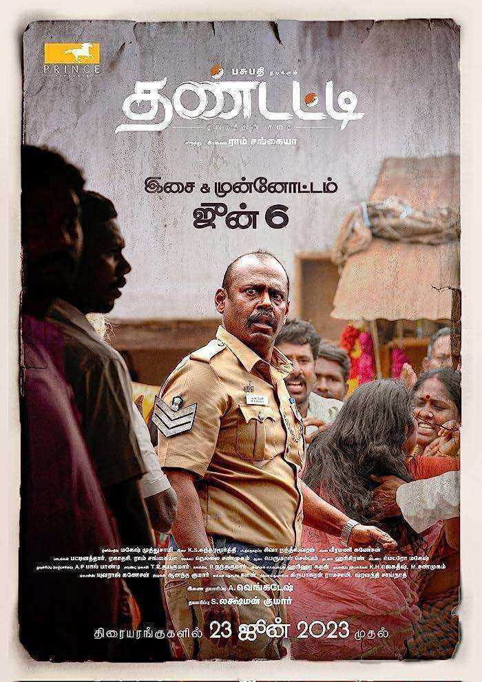 فيلم Thandatti 2023 مترجم
