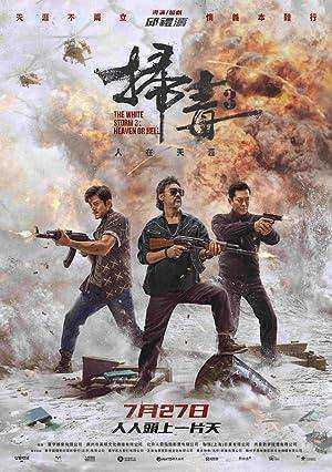 مشاهدة فيلم The White Storm 3: Heaven or Hell 2023 مترجم