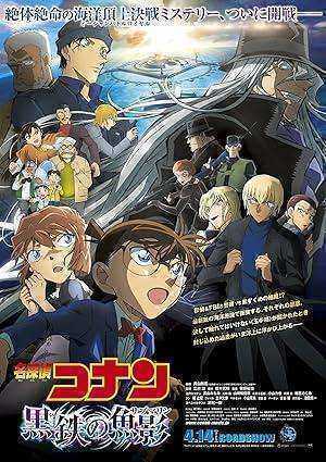 فيلم Detective Conan: Black Iron Submarine 2023 مترجم