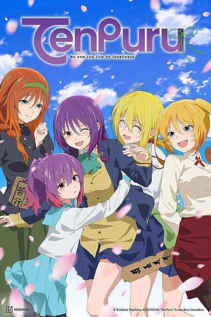 انمي Temple الحلقة 12 الثانية عشر والاخيرة مترجمة