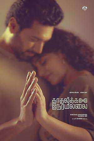 فيلم Kadhalikka Neramillai 2024 مترجم