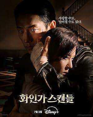 مسلسل البجعة الحمراء Red Swan الحلقة 10 والاخيرة مترجمة