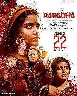 فيلم Paradha 2025 مترجم