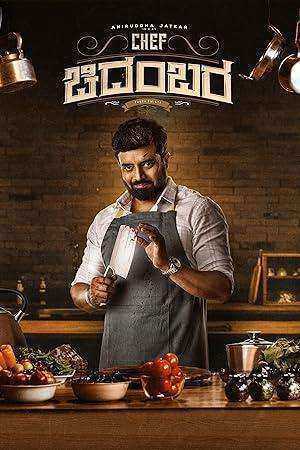 فيلم Chef Chidambara 2024 مترجم