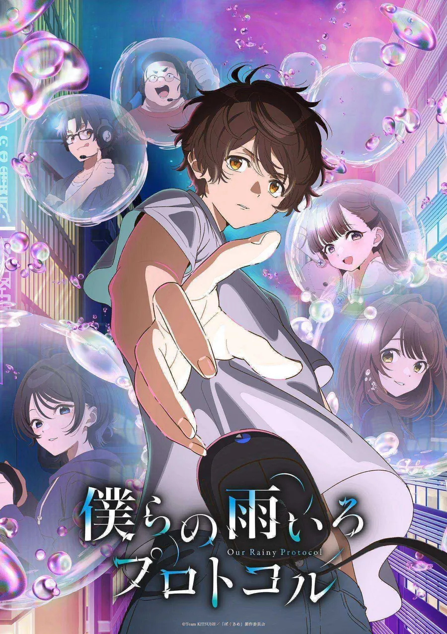 انمي Bokura no Ameiro Protocol الحلقة 1 مترجمة