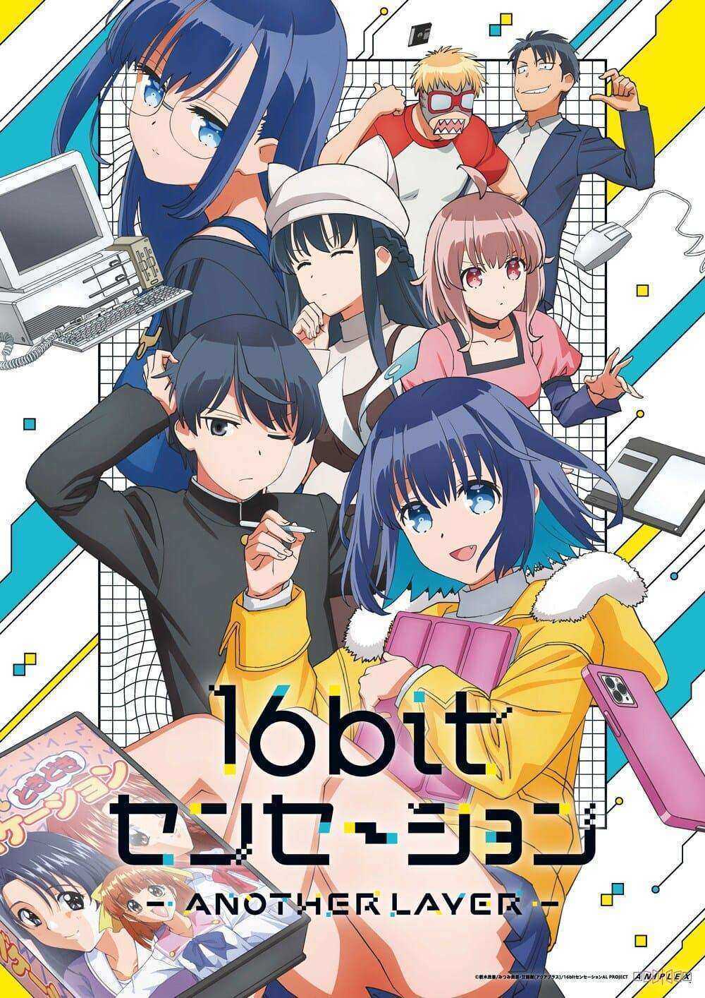 انمي 16bit Sensation- Another Layer الحلقة 13 والاخيرة مترجمة