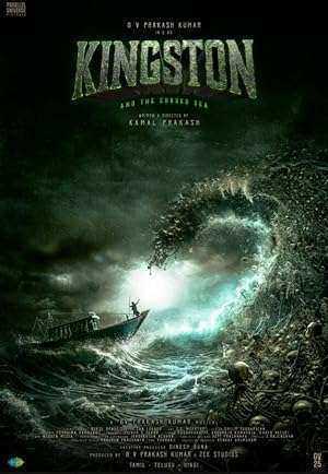 فيلم Kingston 2025 مترجم