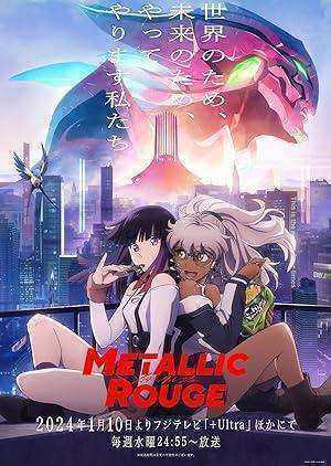 انمي Metallic Rouge الموسم الاول مترجم
