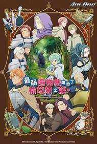 Saijaku Tamer wa Gomi Hiroi no Tabi wo Hajimemashita الحلقة 12 والاخيرة مترجمة
