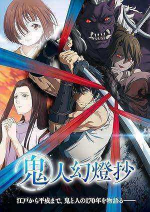 انمي Kijin Gentoushou الحلقة 6 مترجمة