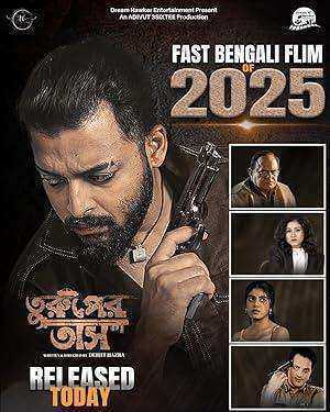 فيلم Turuper Tass 2025 مترجم
