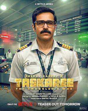 مسلسل Taskaree The Smugglers Web مترجم