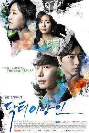 مسلسل الطبيب الغريب Doctor Stranger الحلقة 16 مترجمة