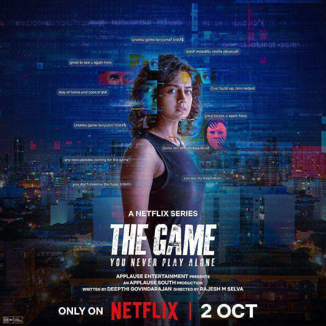 مسلسل The Game You Never Play Alone الموسم الاول الحلقة 7 والاخيرة مترجمة