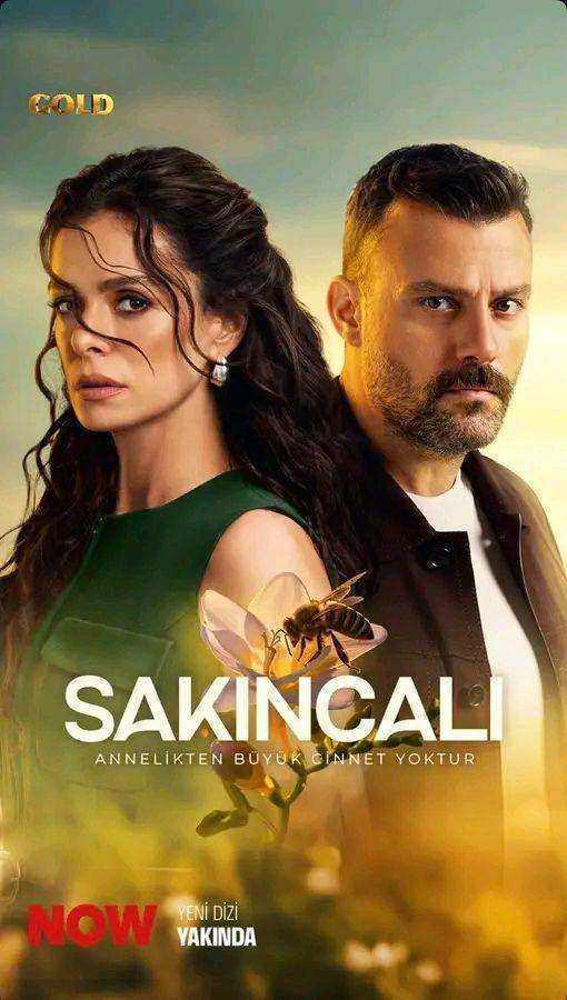 مسلسل المشبوه مترجم