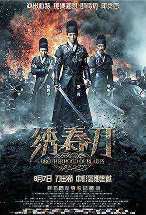 فيلم Brotherhood of Blades 2014 مترجم