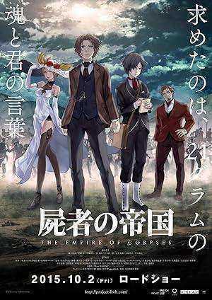 فيلم The Empire of Corpses مترجم