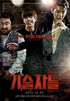 فيلم The Con Artists 2014 مترجم