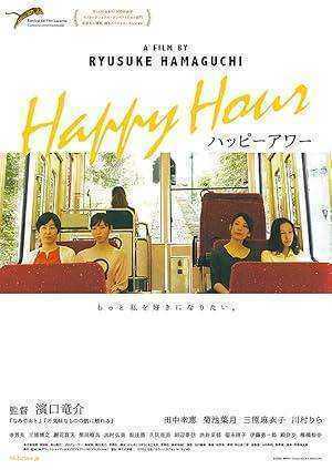 فيلم Happy Hour 2015 مترجم