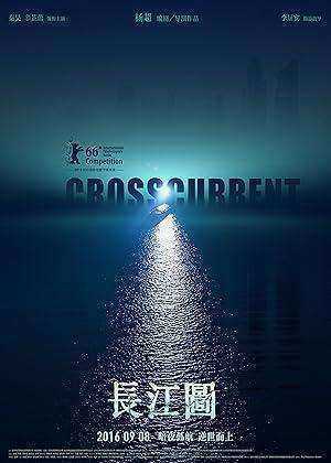 فيلم Crosscurrent 2016 مترجم