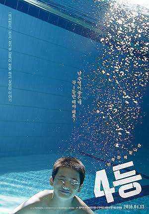 فيلم Fourth Place 2015 مترجم